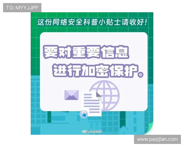 AG真人的安全性:如何保护你的个人信息 AG真人的安全性:如何保护你的个人信息