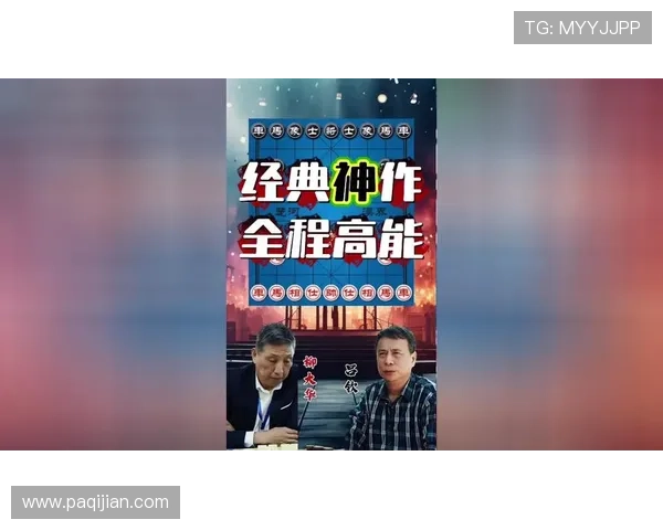 在线棋牌游戏的兴起：数字时代的娱乐新选择