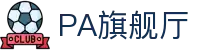 PA旗舰厅 - PA视讯 - 网站首页登录注册